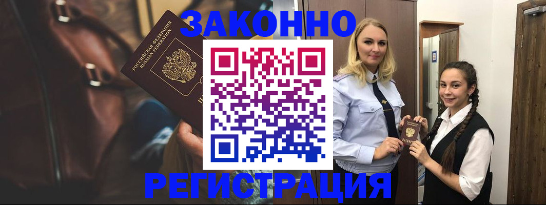 регистрация для школы в Бугульме